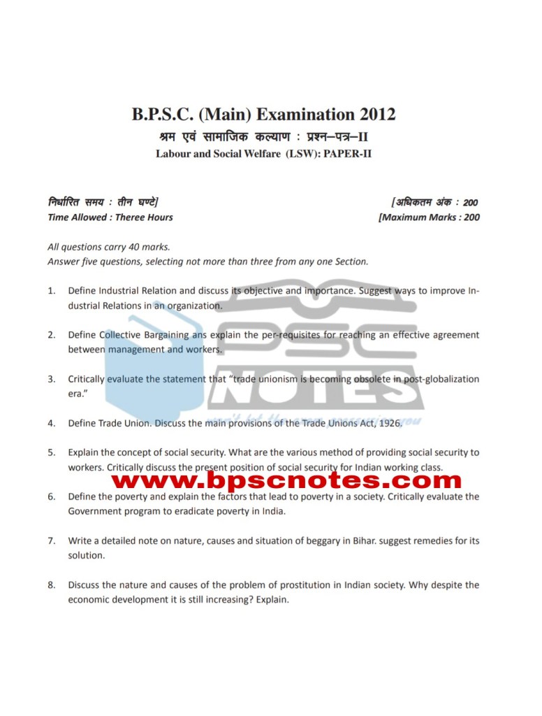 Baslp Question Paper BPSC LSW Previous Year Question Paper – BPSC Notes