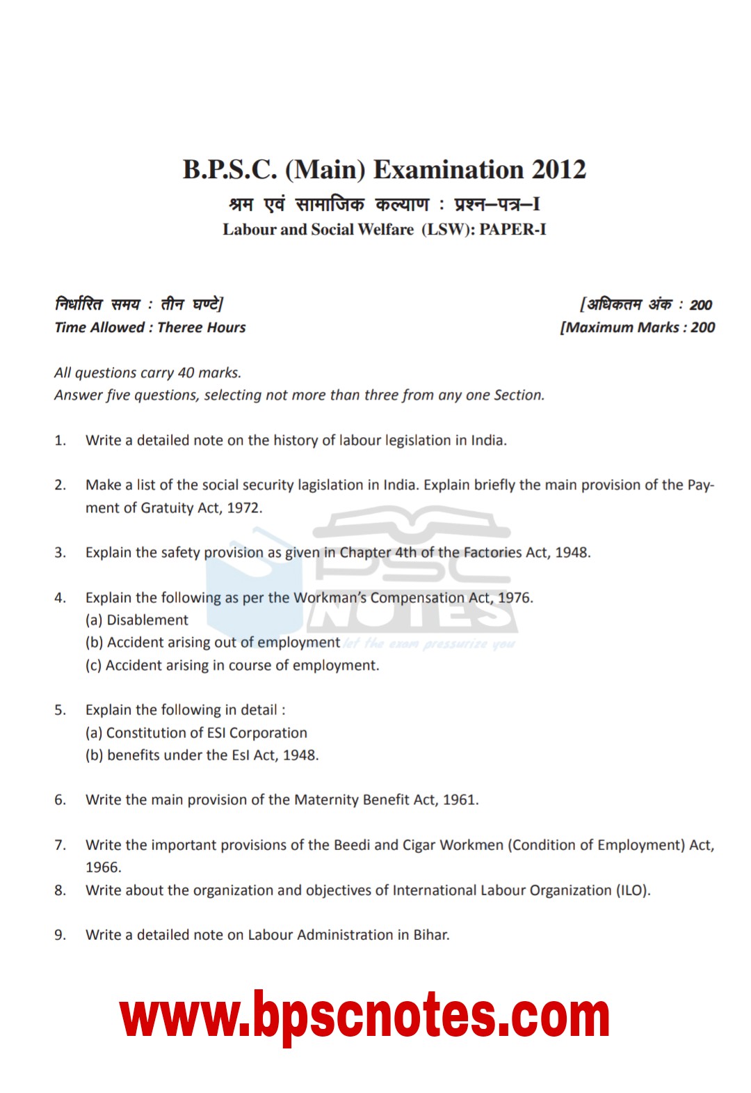Baslp Question Paper BPSC LSW Previous Year Question Paper – BPSC Notes